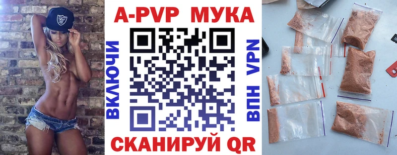 Где продают наркотики Макаров Канабис  Меф мяу мяу  Амфетамин  ГАШИШ 
