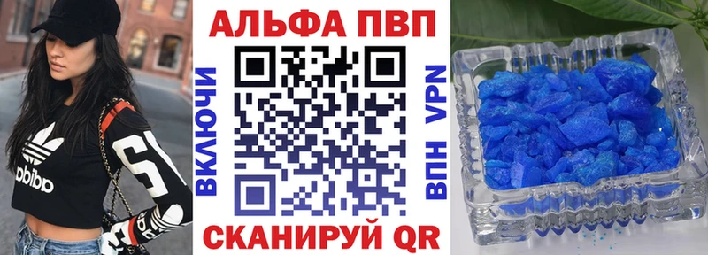 А ПВП Crystall  Макаров 