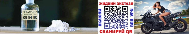 купить  сайты  Макаров  Бутират Butirat 