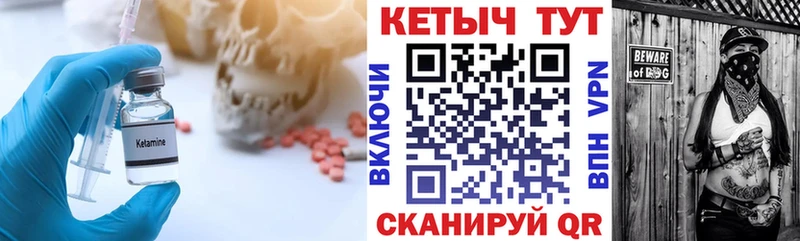 наркотики  Макаров  Кетамин VHQ 