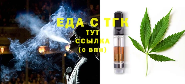 таблы Белокуриха