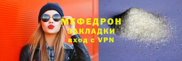 таблы Белоозёрский