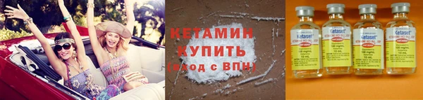 таблы Белокуриха