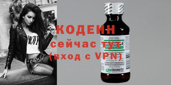 таблы Белокуриха