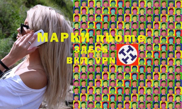 таблы Белоозёрский