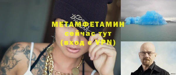 таблы Белоозёрский