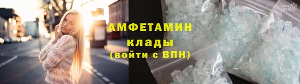 таблы Белокуриха