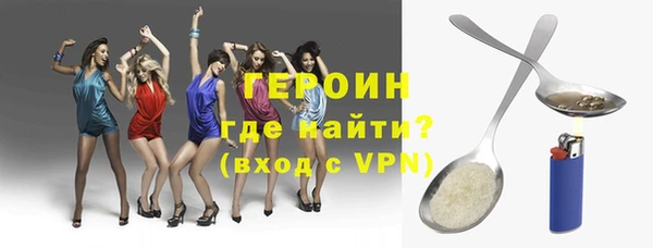 таблы Белокуриха