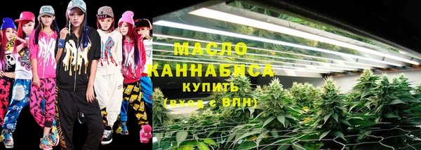 таблы Белокуриха