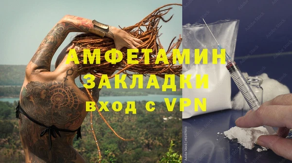 таблы Белокуриха