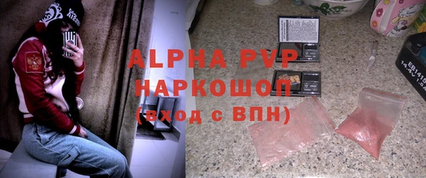 таблы Белоозёрский