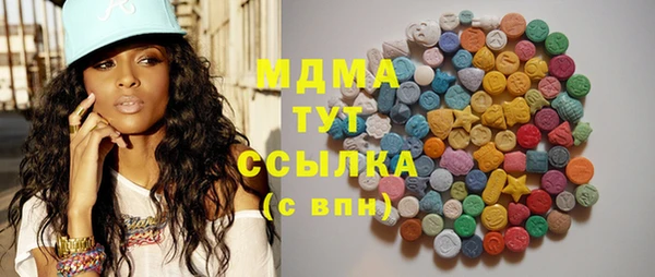 таблы Белокуриха