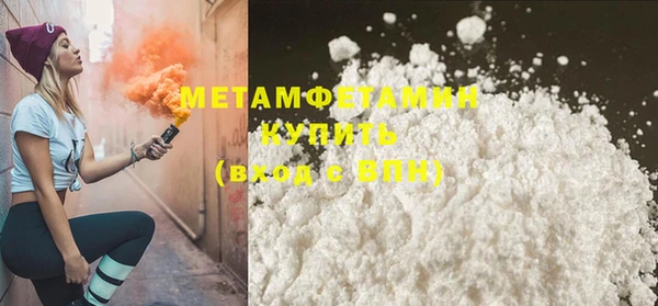таблы Белоозёрский