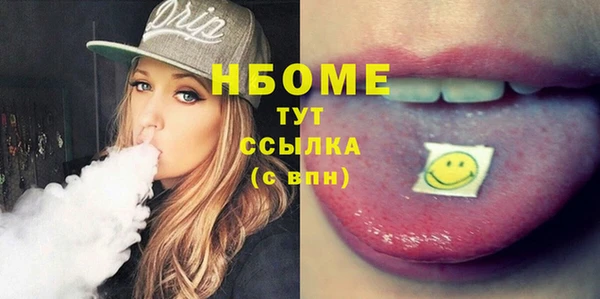 таблы Белоозёрский