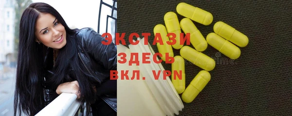таблы Белокуриха