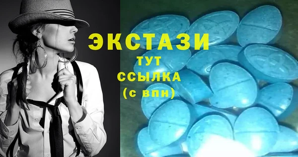 таблы Белокуриха