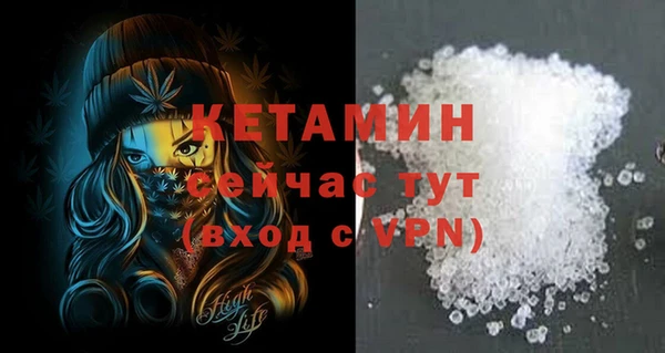 таблы Белокуриха