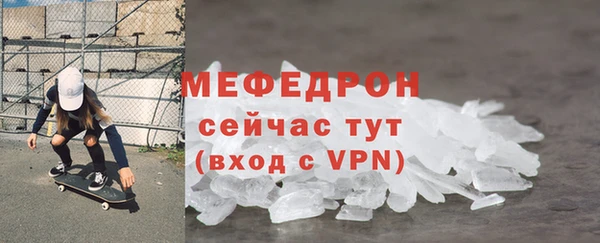 таблы Белоозёрский