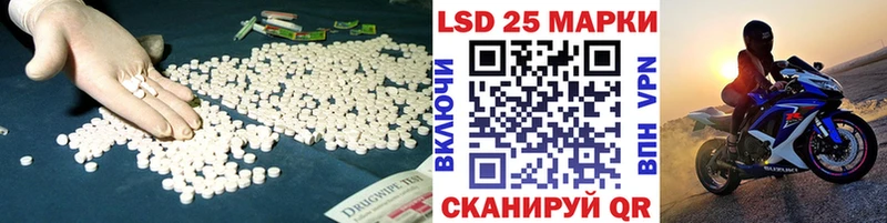 LSD-25 экстази кислота  Макаров 