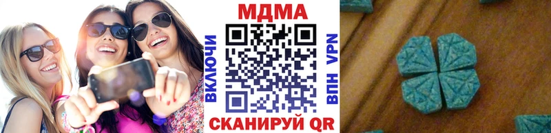 MDMA crystal  Макаров 