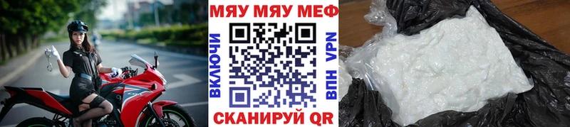 Меф mephedrone  площадка наркотические препараты  Макаров 