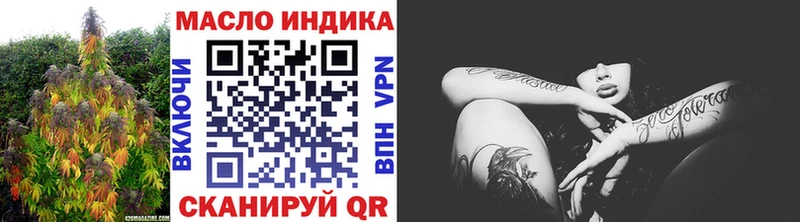 закладки  Макаров  площадка официальный сайт  Дистиллят ТГК гашишное масло 